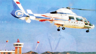 中国·必赢776net(股份)有限公司-官方网站