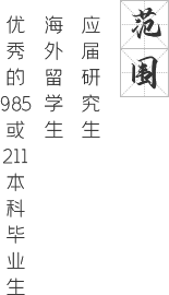 中国·必赢776net(股份)有限公司-官方网站