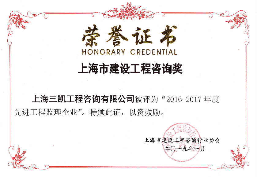 中国·必赢776net(股份)有限公司-官方网站