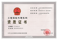 中国·必赢776net(股份)有限公司-官方网站