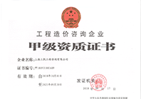 中国·必赢776net(股份)有限公司-官方网站