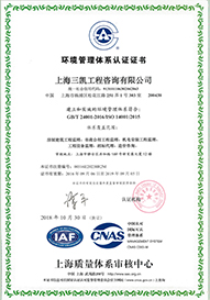 中国·必赢776net(股份)有限公司-官方网站