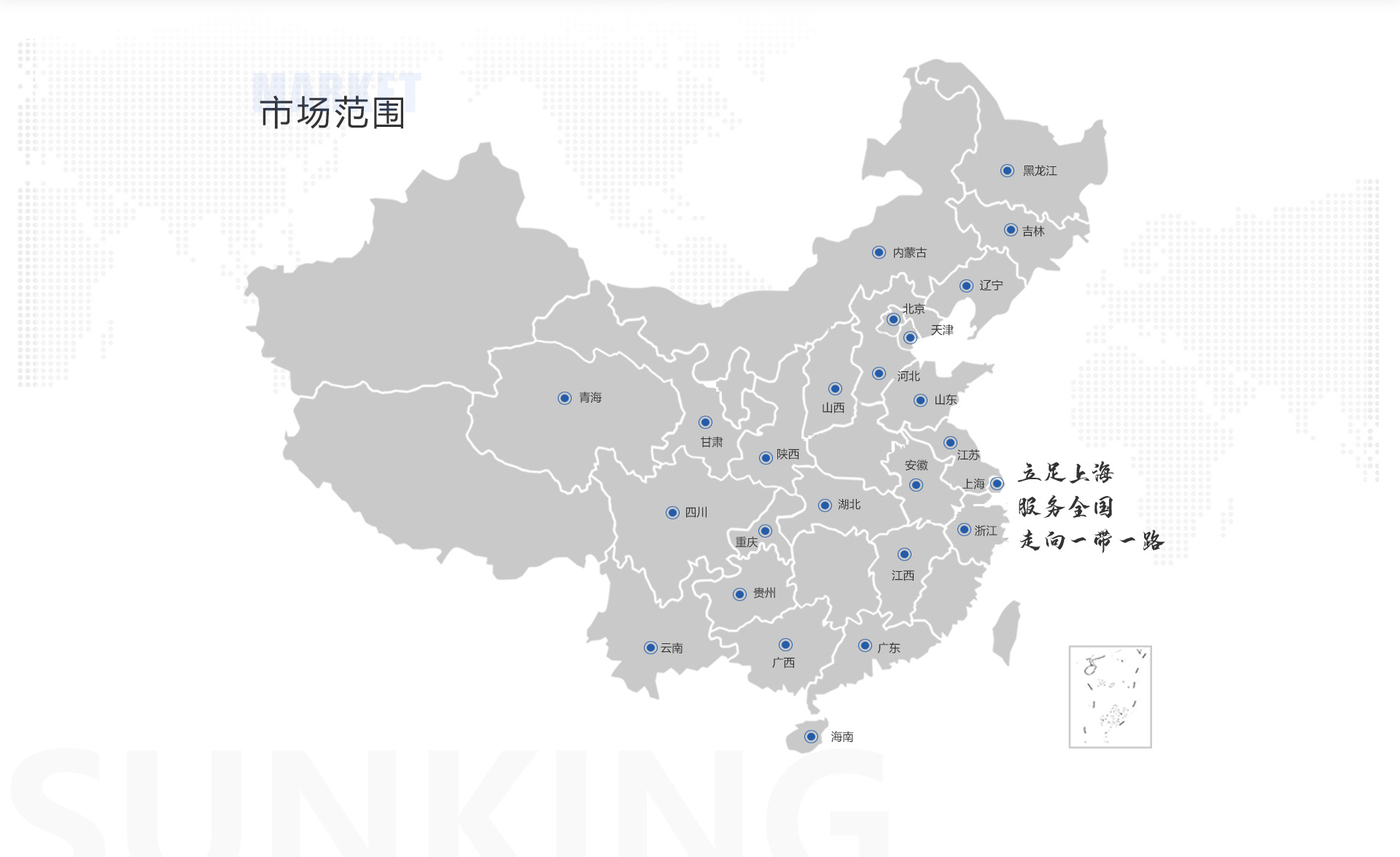中国·必赢776net(股份)有限公司-官方网站