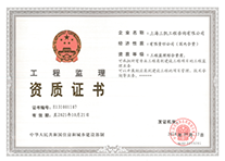 中国·必赢776net(股份)有限公司-官方网站