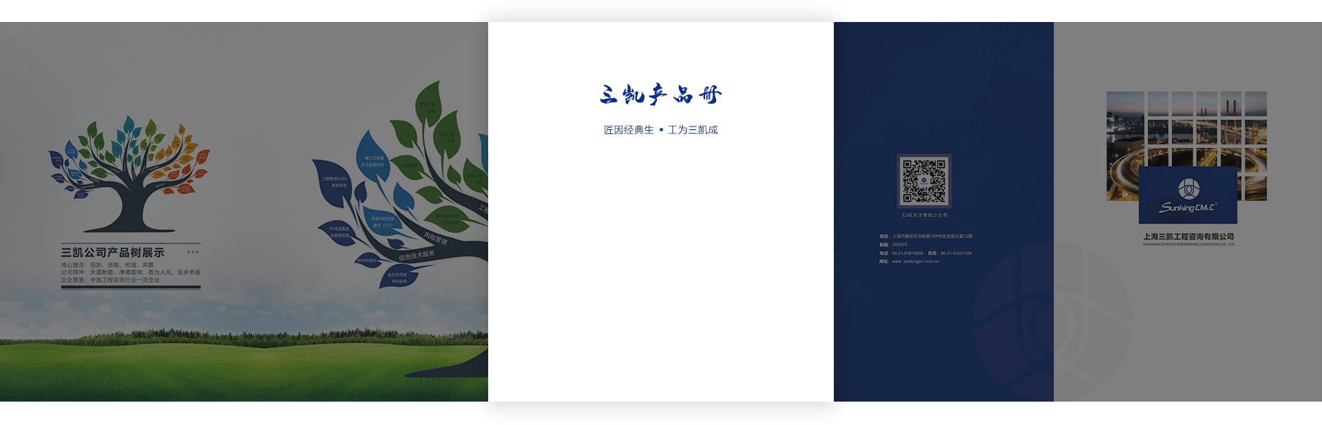 中国·必赢776net(股份)有限公司-官方网站